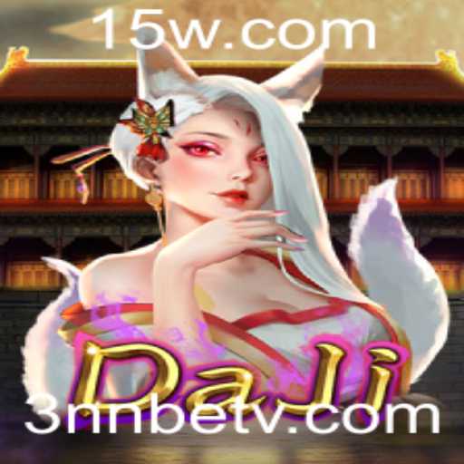 {栏目名称}
